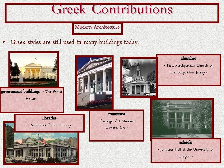 Greek Contributions Modern Architecture • Greek styles are still used in many buildings today.