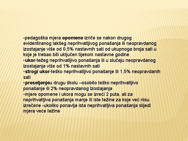 -pedagoška mjera opomene izriče se nakon drugog evidentiranog lakšeg neprihvatljivog ponašanja ili neopravdanog izostajanje