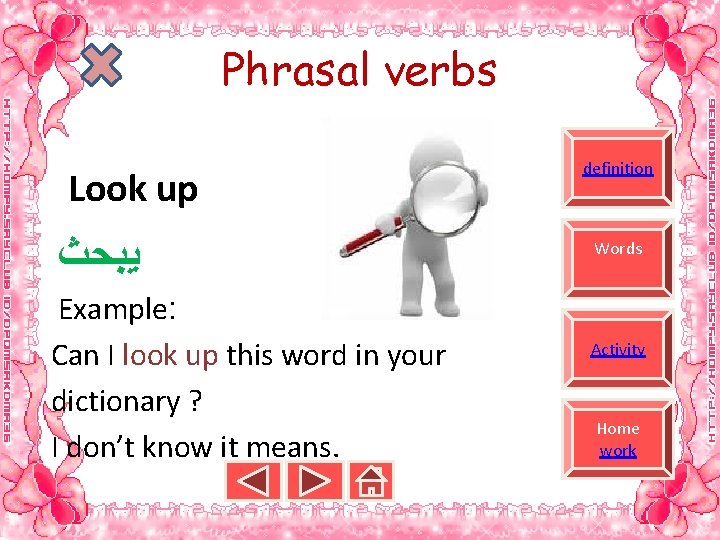 Phrasal verbs Look up ﻳﺒﺤﺚ Example: Can I look up this word in your