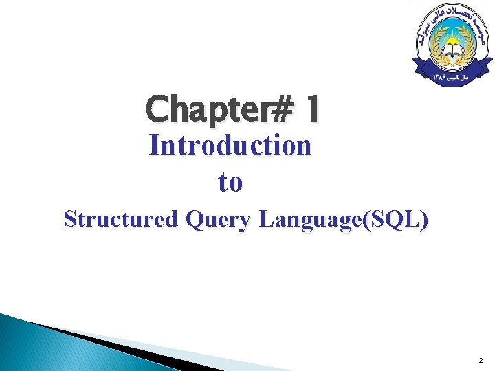 Chapter# 1 Introduction to Structured Query Language(SQL) 2 Chapter# 1 Introduction to Structured Query Language(SQL) 2