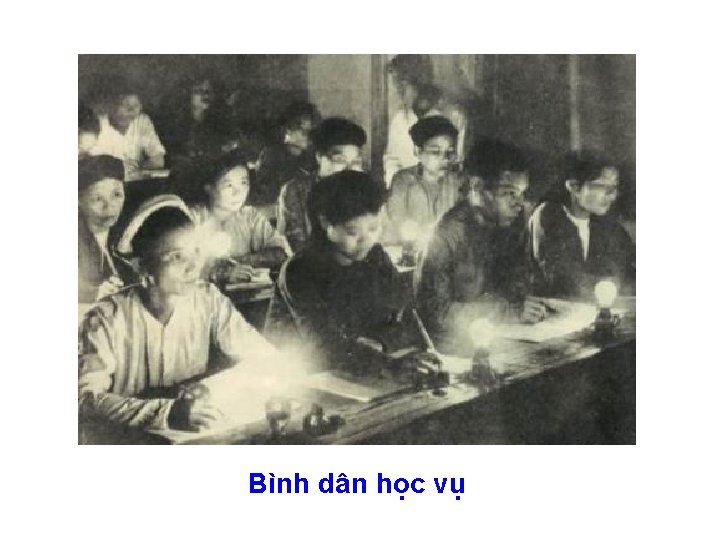 Bình dân học vụ 