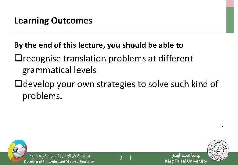 Learning Outcomes By the end of this lecture, you should be able to qrecognise