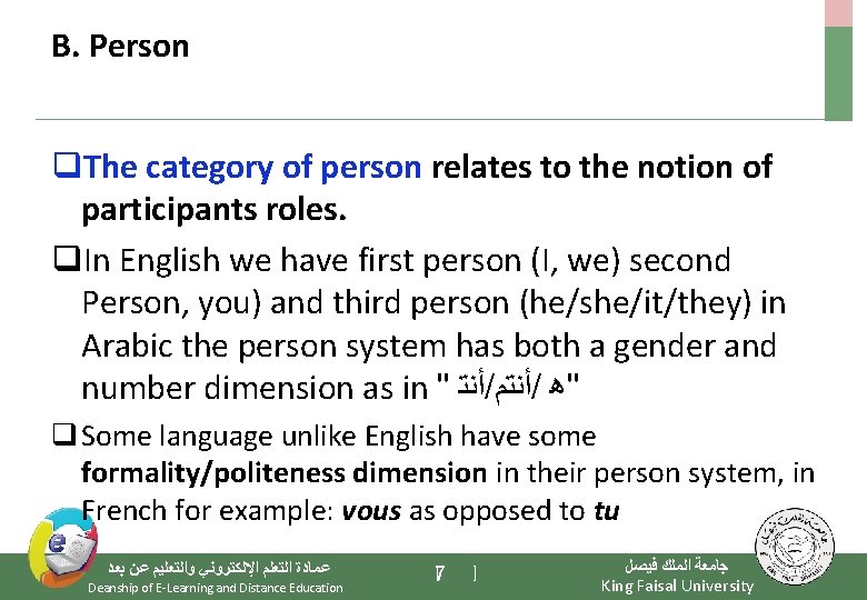 B. Person q. The category of person relates to the notion of participants roles.