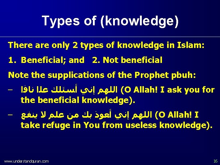 Types of (knowledge) There are only 2 types of knowledge in Islam: 1. Beneficial;