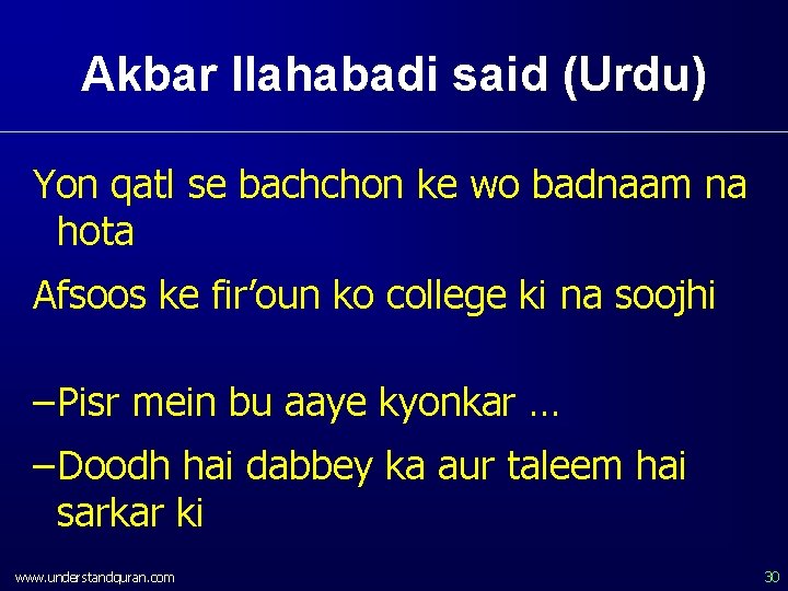 Akbar Ilahabadi said (Urdu) Yon qatl se bachchon ke wo badnaam na hota Afsoos