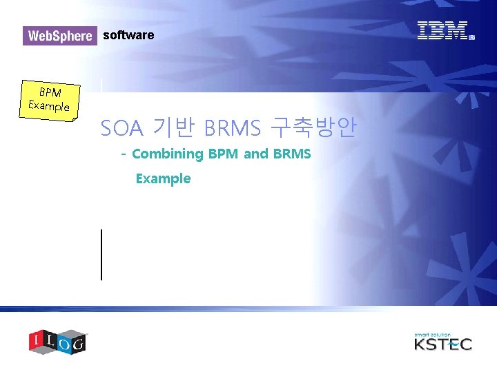 software BPM Example SOA 기반 BRMS 구축방안 - Combining BPM and BRMS Example 