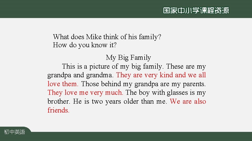 What does Mike think of his family? How do you know it? My Big