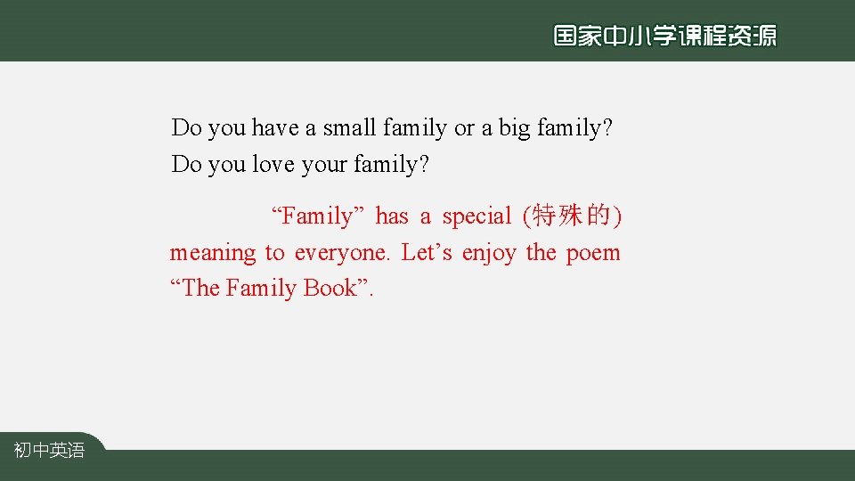 Do you have a small family or a big family? Do you love your