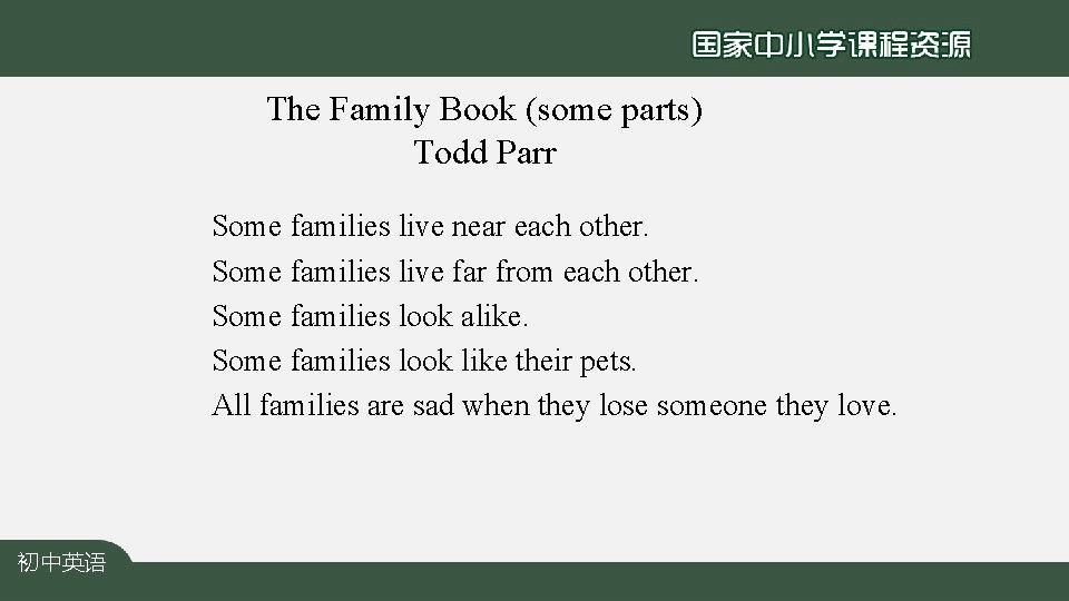 The Family Book (some parts) Todd Parr Some families live near each other. Some