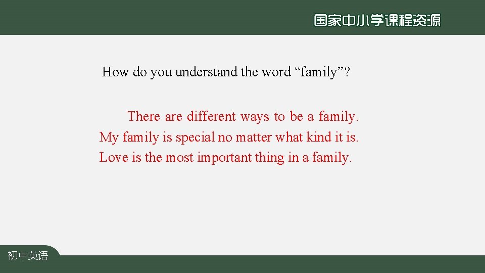 How do you understand the word “family”? There are different ways to be a