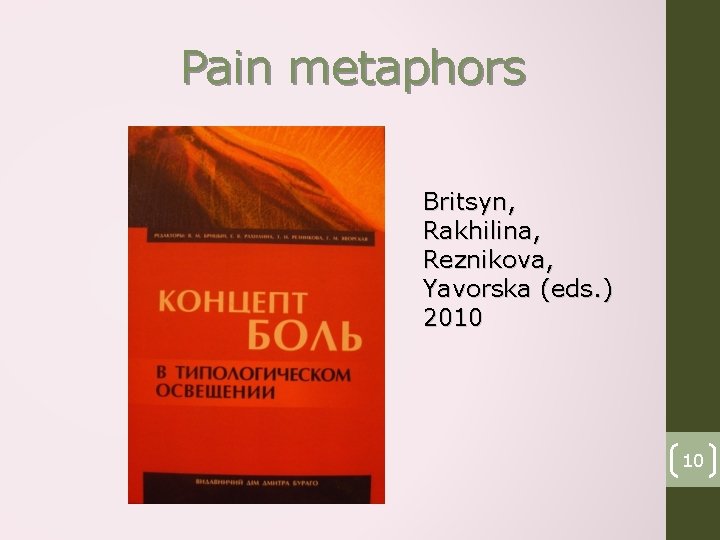 Pain metaphors Britsyn, Rakhilina, Reznikova, Yavorska (eds. ) 2010 10 