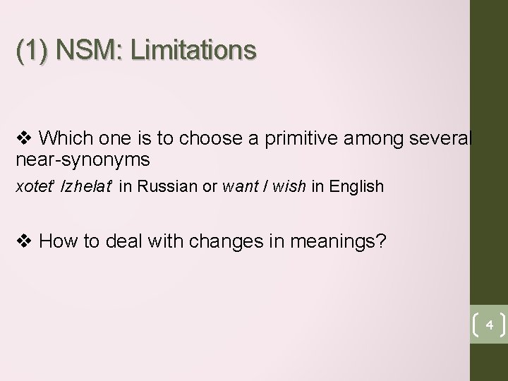 (1) NSM: Limitations v Which one is to choose a primitive among several near-synonyms