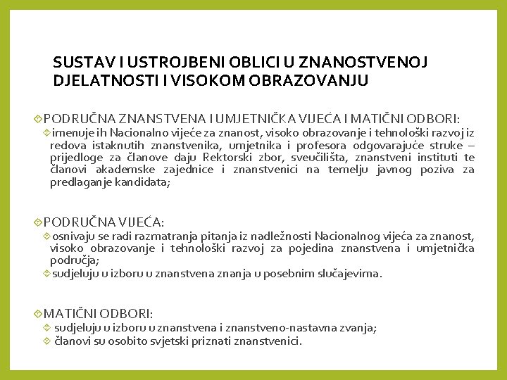 SUSTAV I USTROJBENI OBLICI U ZNANOSTVENOJ DJELATNOSTI I VISOKOM OBRAZOVANJU PODRUČNA ZNANSTVENA I UMJETNIČKA