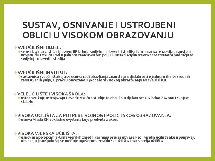 SUSTAV, OSNIVANJE I USTROJBENI OBLICI U VISOKOM OBRAZOVANJU SVEUČILIŠNI ODJEL: se osniva kao sastavnica