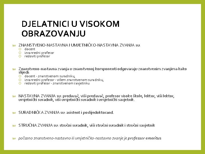 DJELATNICI U VISOKOM OBRAZOVANJU ZNANSTVENO-NASTAVNA I UMJETNIČKO-NASTAVNA ZVANJA su: docent izvanredni profesor redoviti profesor