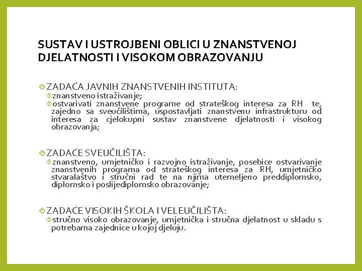 SUSTAV I USTROJBENI OBLICI U ZNANSTVENOJ DJELATNOSTI I VISOKOM OBRAZOVANJU ZADAĆA JAVNIH ZNANSTVENIH INSTITUTA: