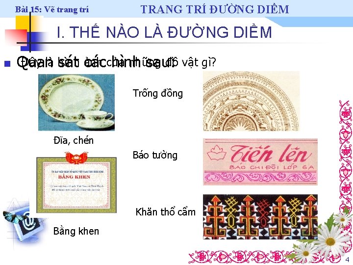 Bài 15: Vẽ trang trí TRANG TRÍ ĐƯỜNG DIỀM I. THẾ NÀO LÀ ĐƯỜNG