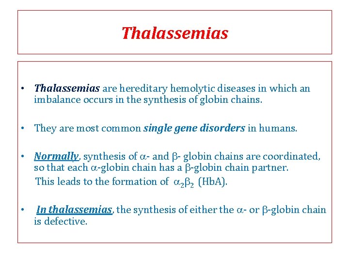 Thalassemias • Thalassemias are hereditary hemolytic diseases in which an imbalance occurs in the Thalassemias • Thalassemias are hereditary hemolytic diseases in which an imbalance occurs in the