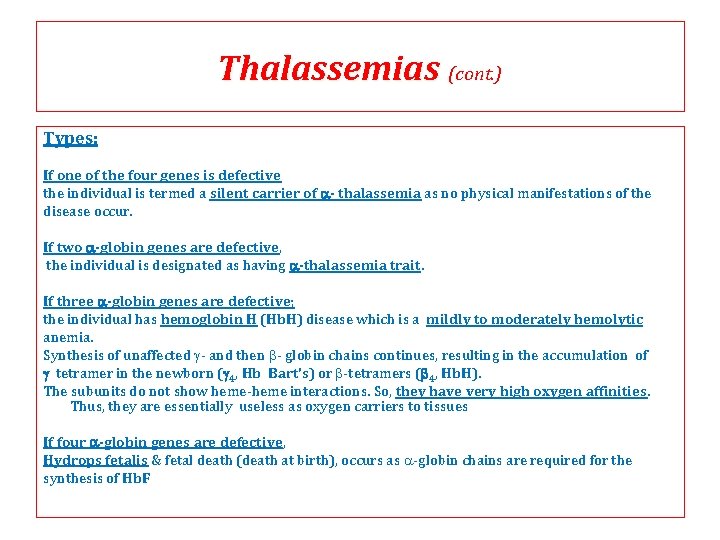 Thalassemias (cont. ) Types: If one of the four genes is defective the individual Thalassemias (cont. ) Types: If one of the four genes is defective the individual