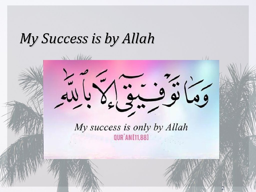 My Success is by Allah 2 