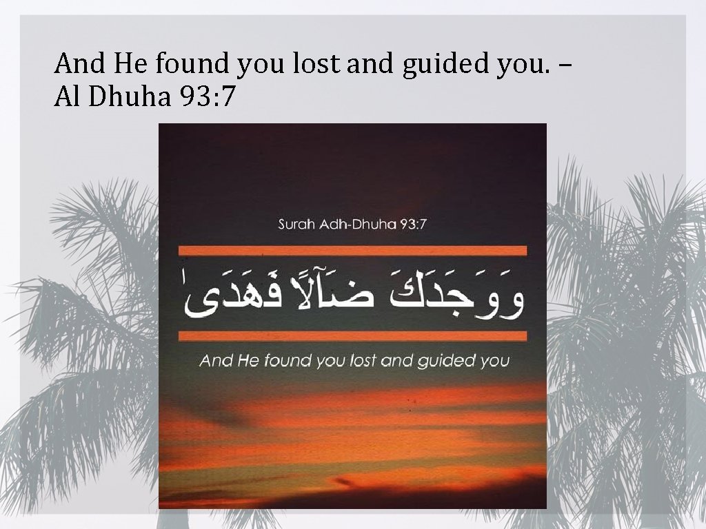 And He found you lost and guided you. – Al Dhuha 93: 7 