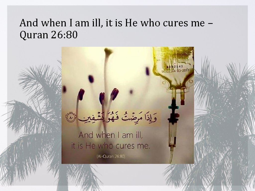 And when I am ill, it is He who cures me – Quran 26: