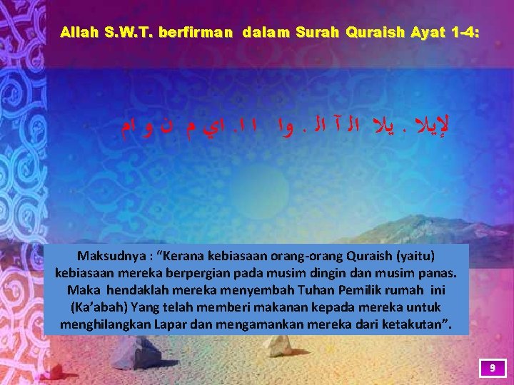 Allah S. W. T. berfirman dalam Surah Quraish Ayat 1 -4: ﺍﻱ ﻡ ﻥ