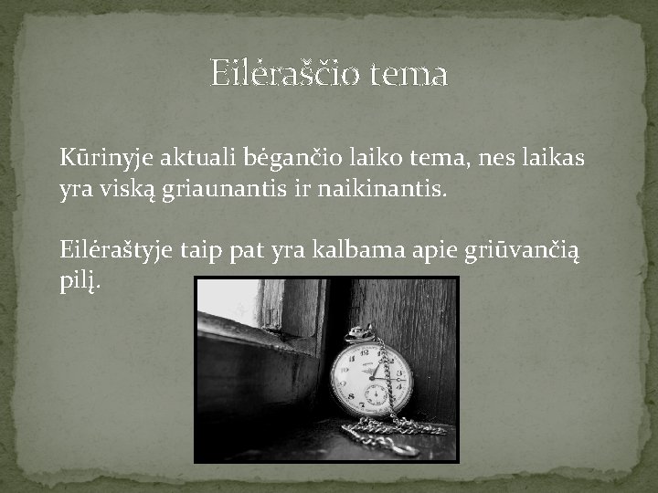 Eilėraščio tema Kūrinyje aktuali bėgančio laiko tema, nes laikas yra viską griaunantis ir naikinantis.