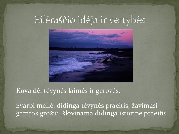 Eilėraščio idėja ir vertybės Kova dėl tėvynės laimės ir gerovės. Svarbi meilė, didinga tėvynės