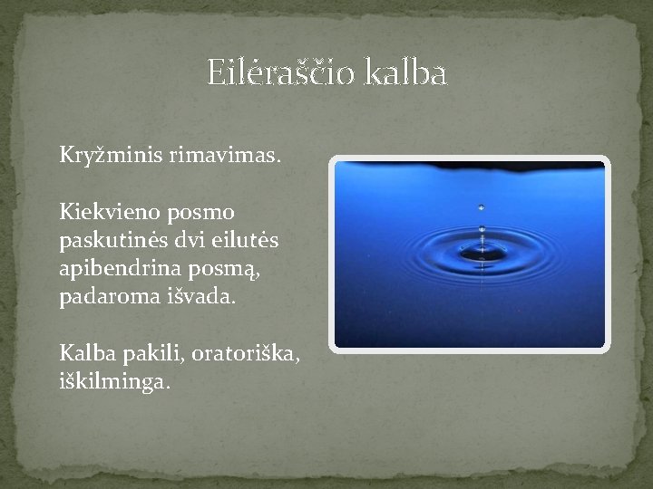 Eilėraščio kalba Kryžminis rimavimas. Kiekvieno posmo paskutinės dvi eilutės apibendrina posmą, padaroma išvada. Kalba
