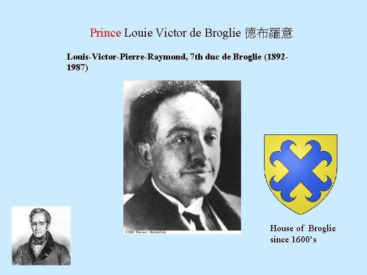 Prince Louie Victor de Broglie 德布羅意 Louis-Victor-Pierre-Raymond, 7 th duc de Broglie (18921987) House