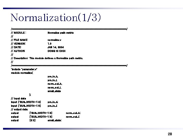 Normalization(1/3) /*********************************************/ // MODULE : Normalize path metric // // FILE NAME: normalize. v