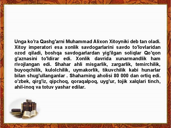 Xulosa qilib aytganda, o'lkadagi ijtimoiy adolatsizlik, yerlilarni jaholat botqog'ida, qashshoqlikda qoldirishni o'z oldiga maqsad