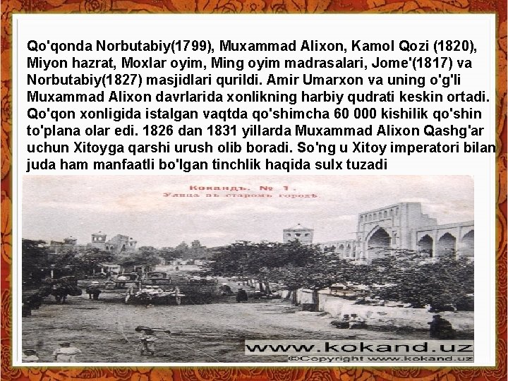 Qo'qonda Norbutabiy(1799), Muxammad Alixon, Kamol Qozi (1820), Miyon hazrat, Moxlar oyim, Ming oyim madrasalari,