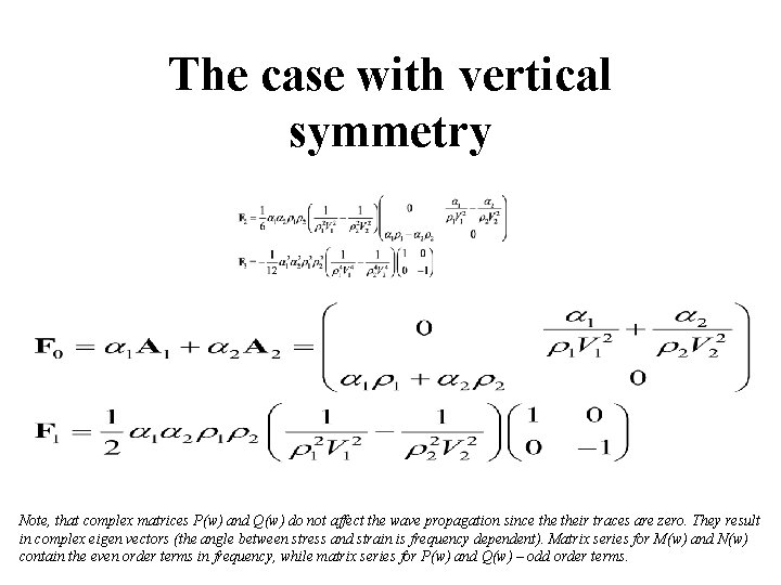 The case with vertical symmetry Note, that complex matrices P(w) and Q(w) do not
