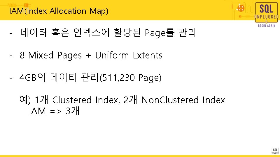IAM(Index Allocation Map) - 데이터 혹은 인덱스에 할당된 Page를 관리 - 8 Mixed Pages IAM(Index Allocation Map) - 데이터 혹은 인덱스에 할당된 Page를 관리 - 8 Mixed Pages