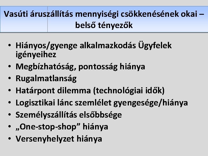 Vasúti áruszállítás mennyiségi csökkenésének okai – belső tényezők • Hiányos/gyenge alkalmazkodás Ügyfelek igényeihez •