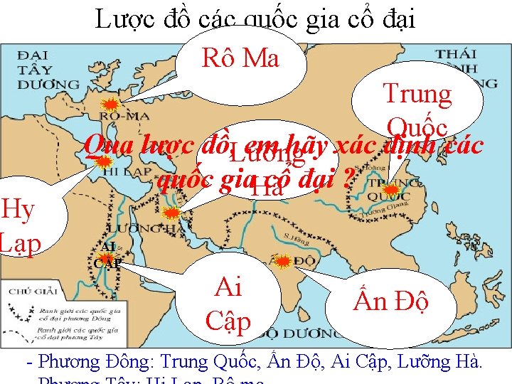 Hy Lạp Lược đồ các quốc gia cổ đại Rô Ma Trung Quốc Qua