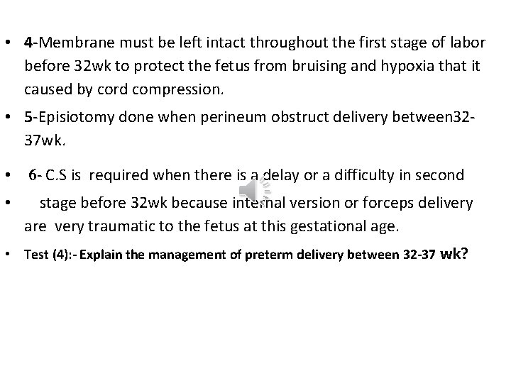  • 4 -Membrane must be left intact throughout the first stage of labor