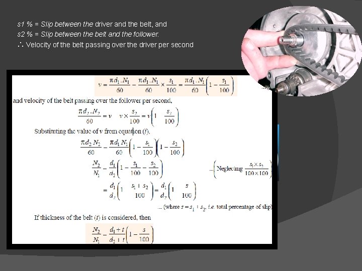 s 1 % = Slip between the driver and the belt, and s 2