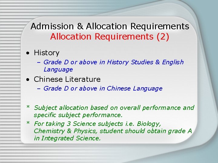 Admission & Allocation Requirements (2) • History – Grade D or above in History