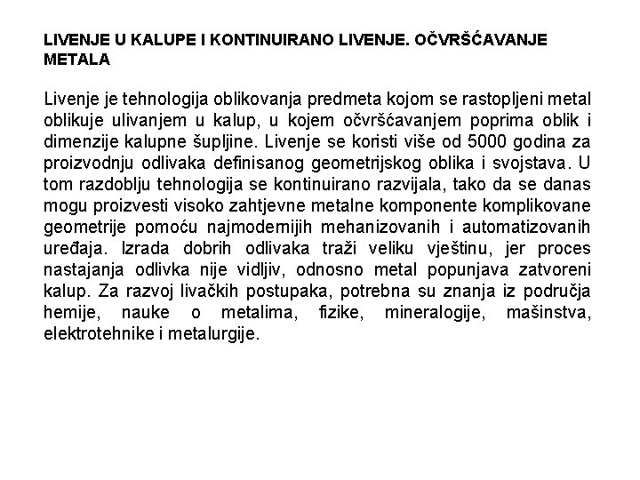 LIVENJE U KALUPE I KONTINUIRANO LIVENJE. OČVRŠĆAVANJE METALA Livenje je tehnologija oblikovanja predmeta kojom