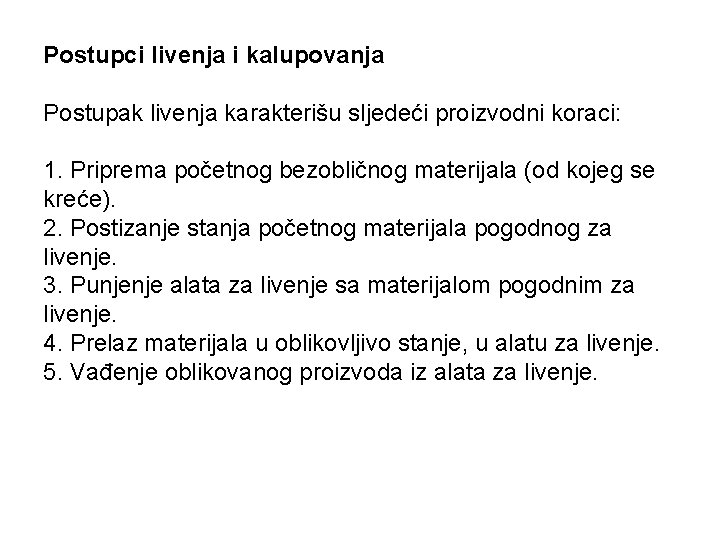 Postupci livenja i kalupovanja Postupak livenja karakterišu sljedeći proizvodni koraci: 1. Priprema početnog bezobličnog