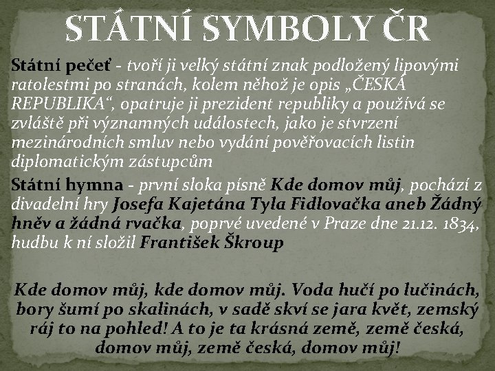 STÁTNÍ SYMBOLY ČR Státní pečeť - tvoří ji velký státní znak podložený lipovými ratolestmi