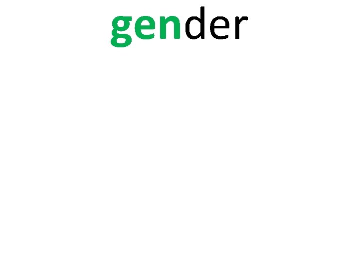 gender 