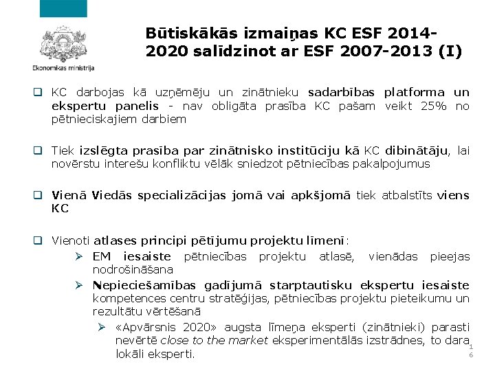Būtiskākās izmaiņas KC ESF 20142020 salīdzinot ar ESF 2007 -2013 (I) q KC darbojas