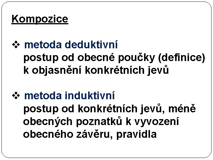 Kompozice v metoda deduktivní postup od obecné poučky (definice) k objasnění konkrétních jevů v