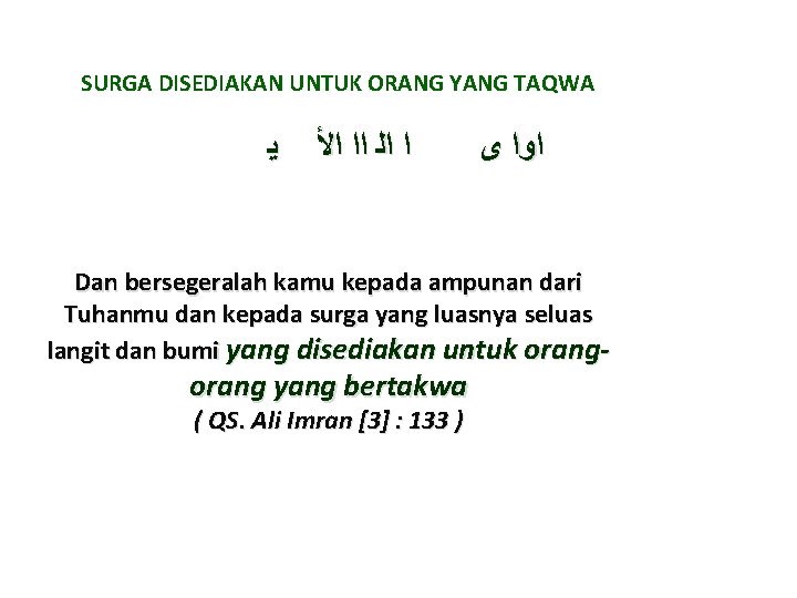 SURGA DISEDIAKAN UNTUK ORANG YANG TAQWA ﻳ ﺍ ﺍﻟ ﺍﺍ ﺍﻷ ﺍﻭﺍ ﻯ Dan