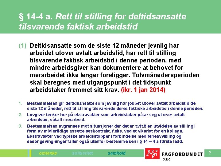 § 14 -4 a. Rett til stilling for deltidsansatte tilsvarende faktisk arbeidstid (1) Deltidsansatte