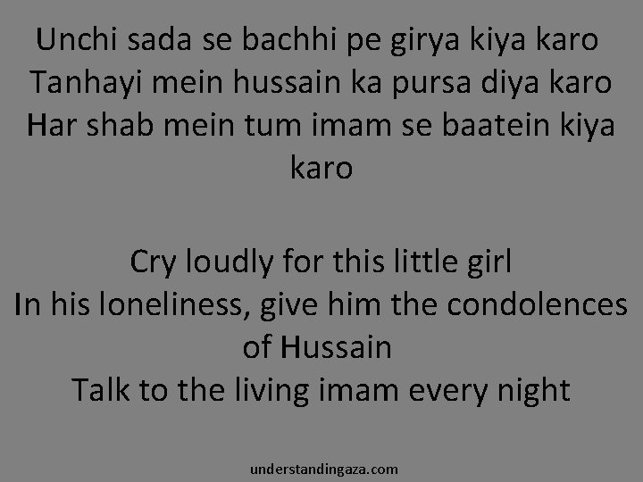 Unchi sada se bachhi pe girya kiya karo Tanhayi mein hussain ka pursa diya